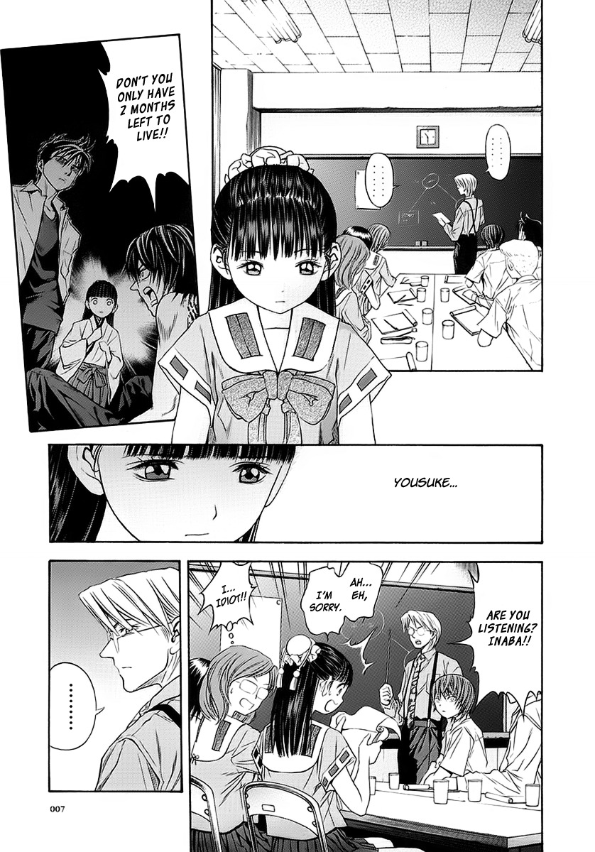 Otogi Matsuri Chapter 44 page 8 - Chapter 44: Jingo Clan