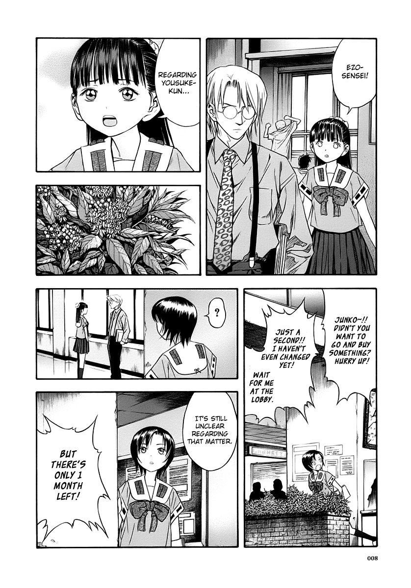 Otogi Matsuri Chapter 44 page 9 - Chapter 44: Jingo Clan