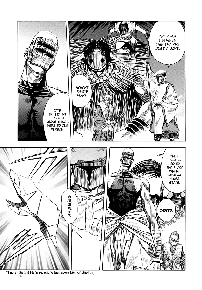 Otogi Matsuri Chapter 45 page 10 - Chapter 45: Ezo vs. Touji