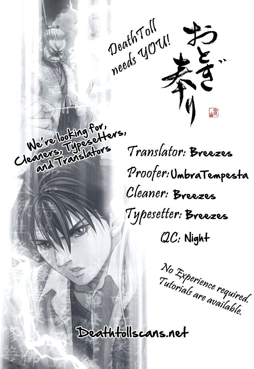 Otogi Matsuri Chapter 45 page 28 - Chapter 45: Ezo vs. Touji