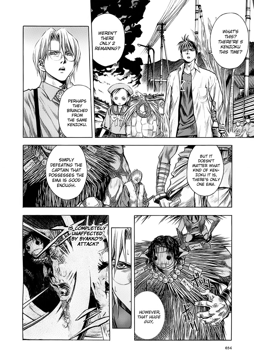 Otogi Matsuri Chapter 45 page 3 - Chapter 45: Ezo vs. Touji