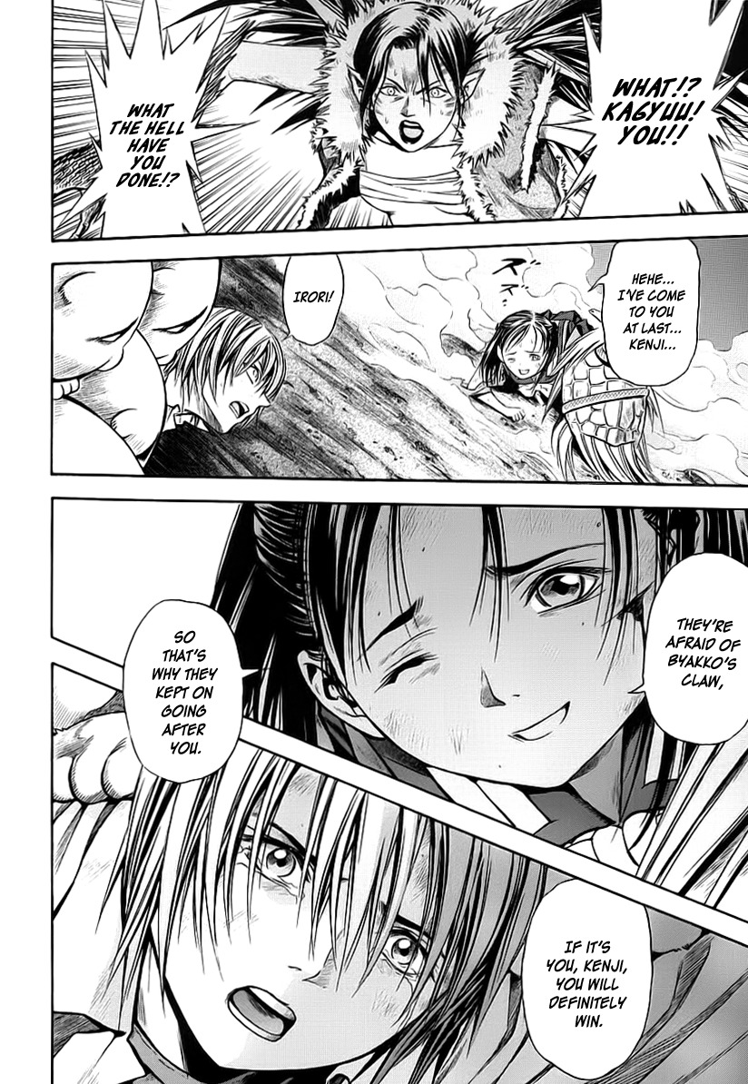 Otogi Matsuri Chapter 46 page 25 - Chapter 46: Battle