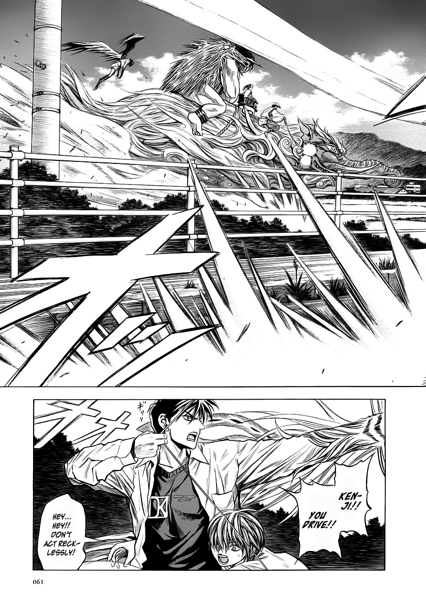 Otogi Matsuri Chapter 46 page 3 - Chapter 46: Battle