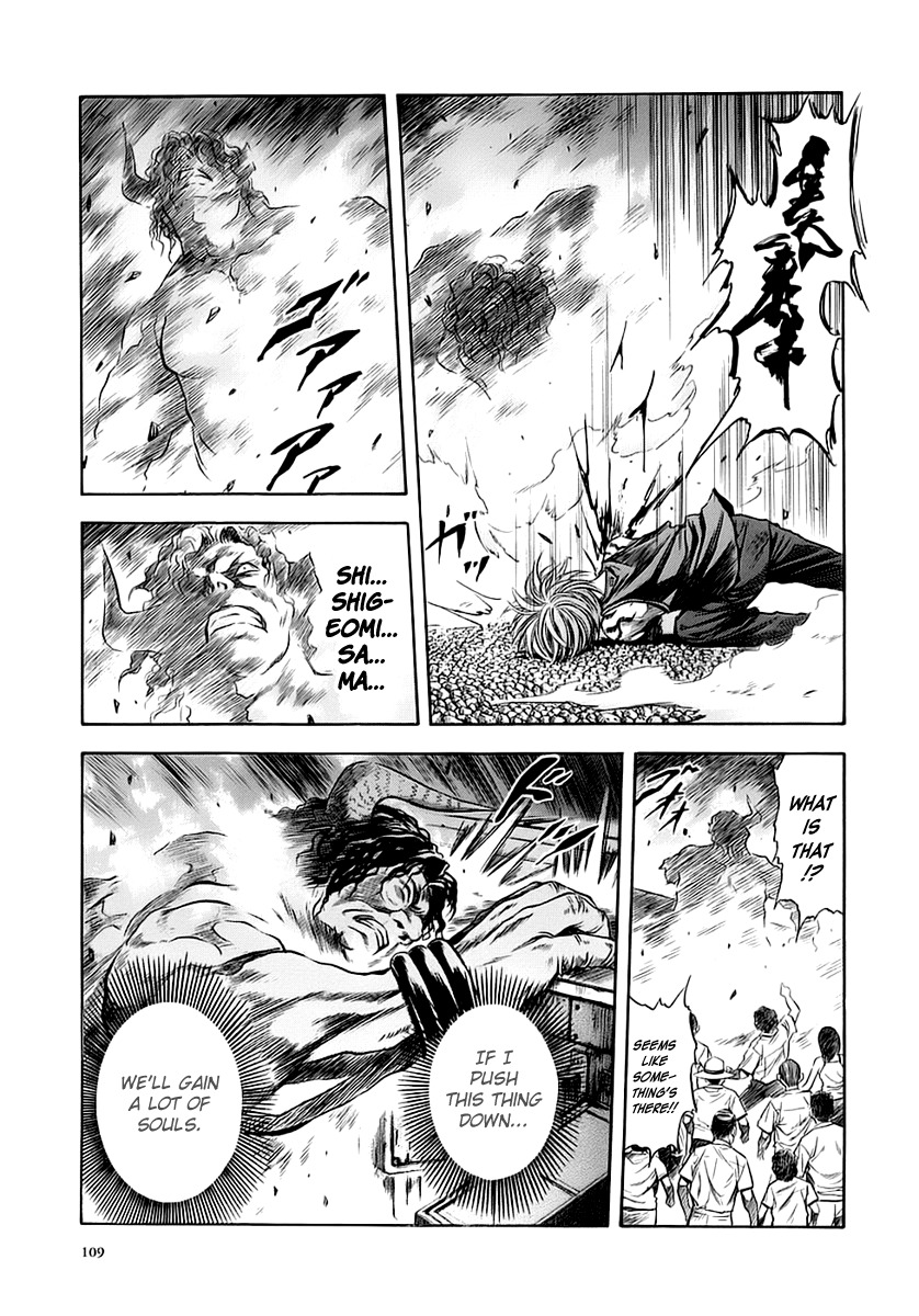 Otogi Matsuri Chapter 47 page 21 - Chapter 47: The Malevolent Tiger