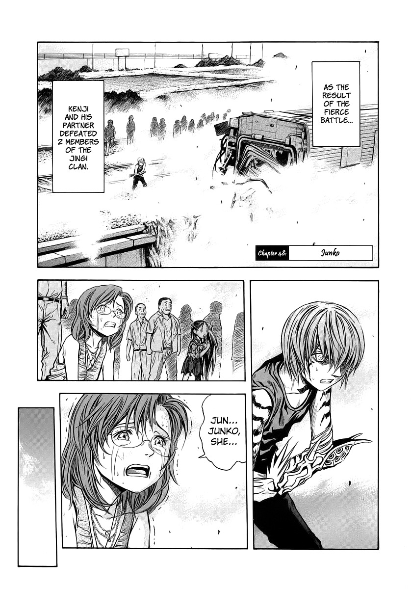 Otogi Matsuri Chapter 48 page 1 - Chapter 48: Junko