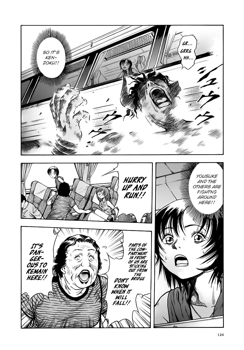 Otogi Matsuri Chapter 48 page 10 - Chapter 48: Junko