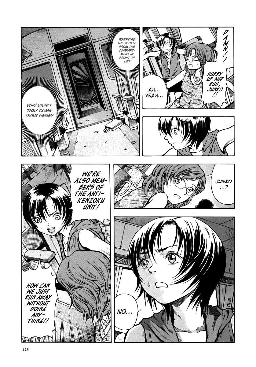 Otogi Matsuri Chapter 48 page 11 - Chapter 48: Junko