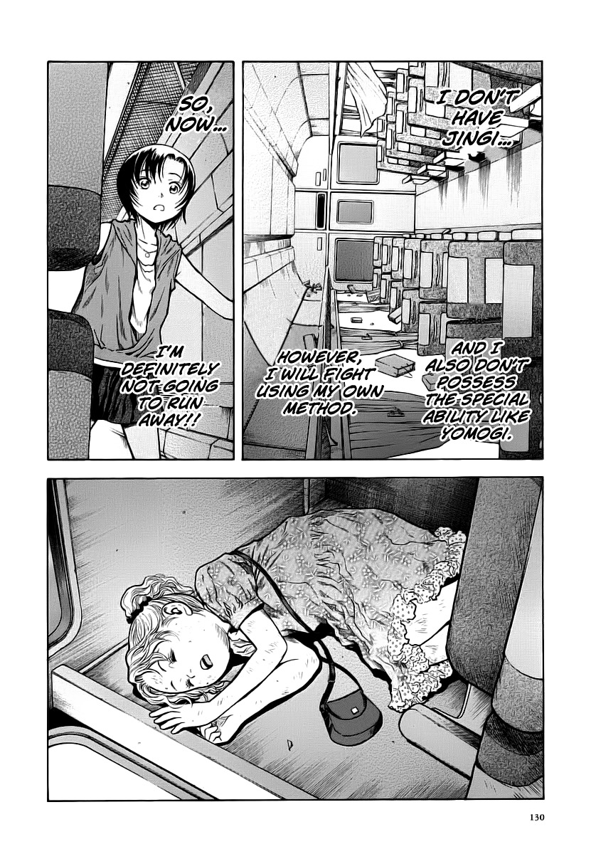Otogi Matsuri Chapter 48 page 16 - Chapter 48: Junko