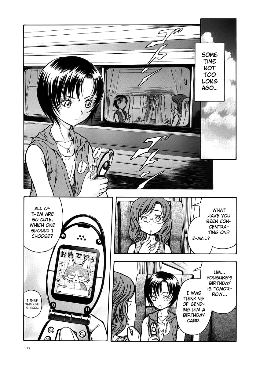 Otogi Matsuri Chapter 48 page 3 - Chapter 48: Junko