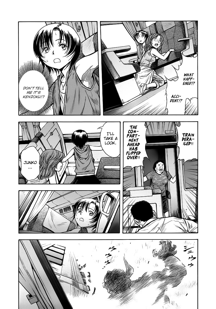 Otogi Matsuri Chapter 48 page 9 - Chapter 48: Junko