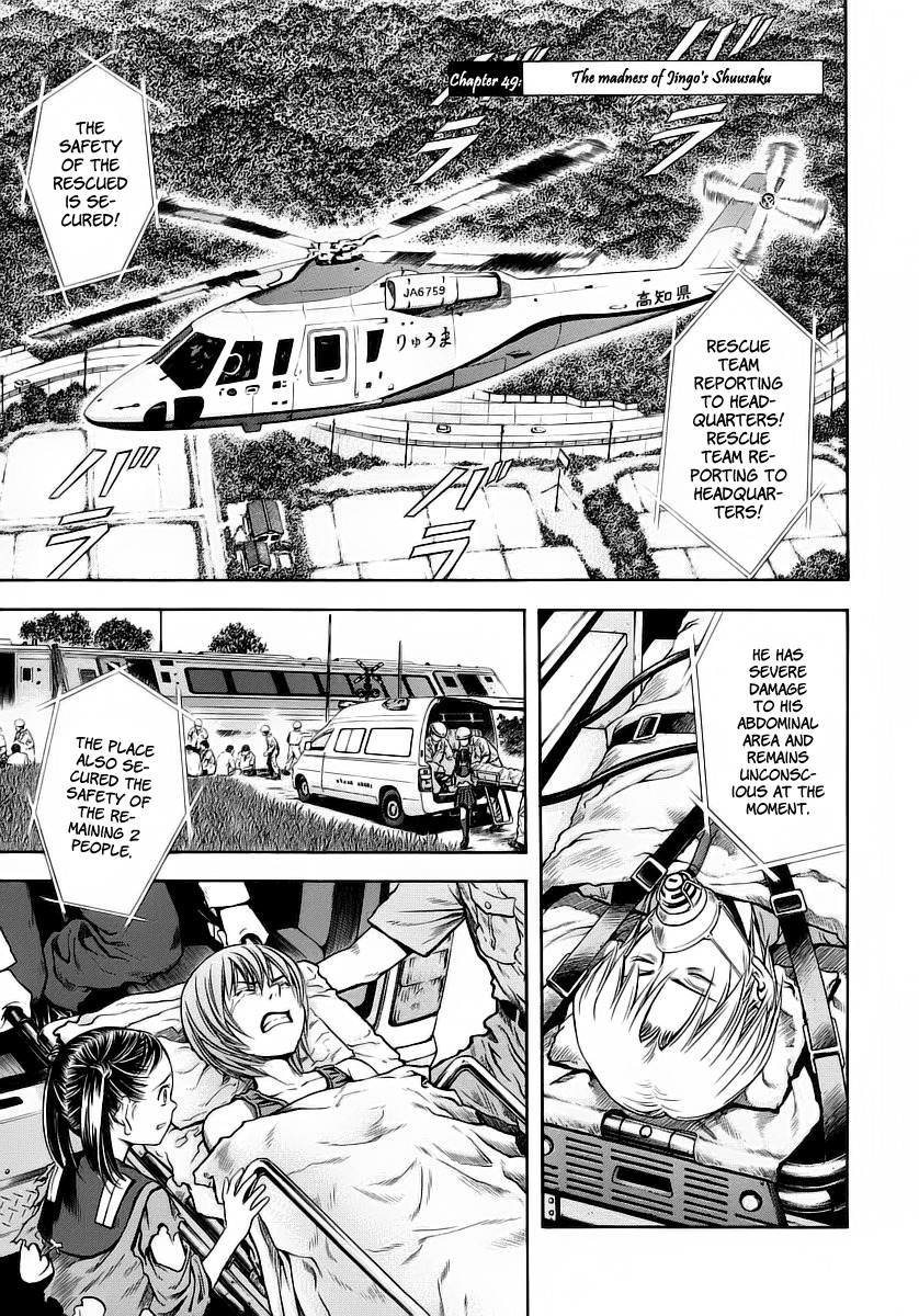 Otogi Matsuri Chapter 49 page 1 - Chapter 49: The Madness of Jingo's Shuusaku