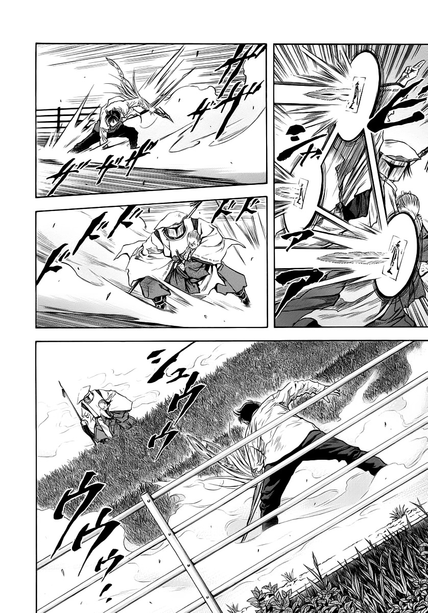 Otogi Matsuri Chapter 49 page 10 - Chapter 49: The Madness of Jingo's Shuusaku