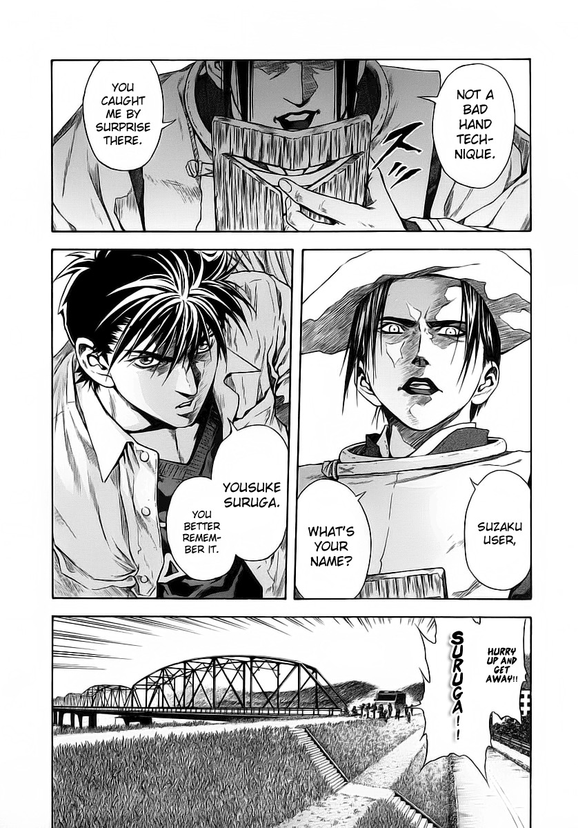 Otogi Matsuri Chapter 49 page 11 - Chapter 49: The Madness of Jingo's Shuusaku