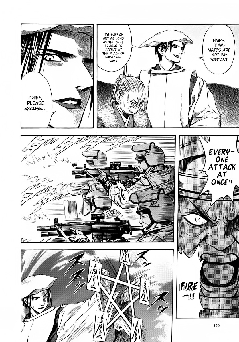 Otogi Matsuri Chapter 49 page 14 - Chapter 49: The Madness of Jingo's Shuusaku