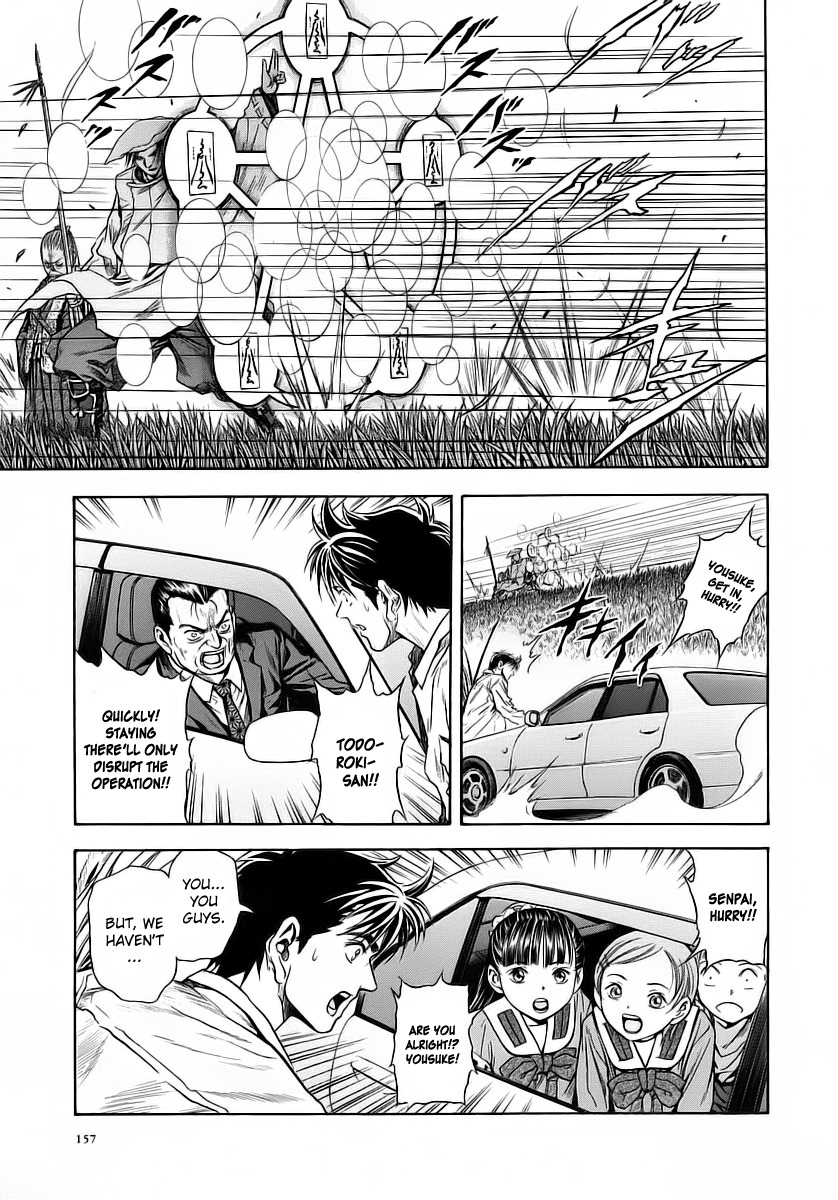 Otogi Matsuri Chapter 49 page 15 - Chapter 49: The Madness of Jingo's Shuusaku