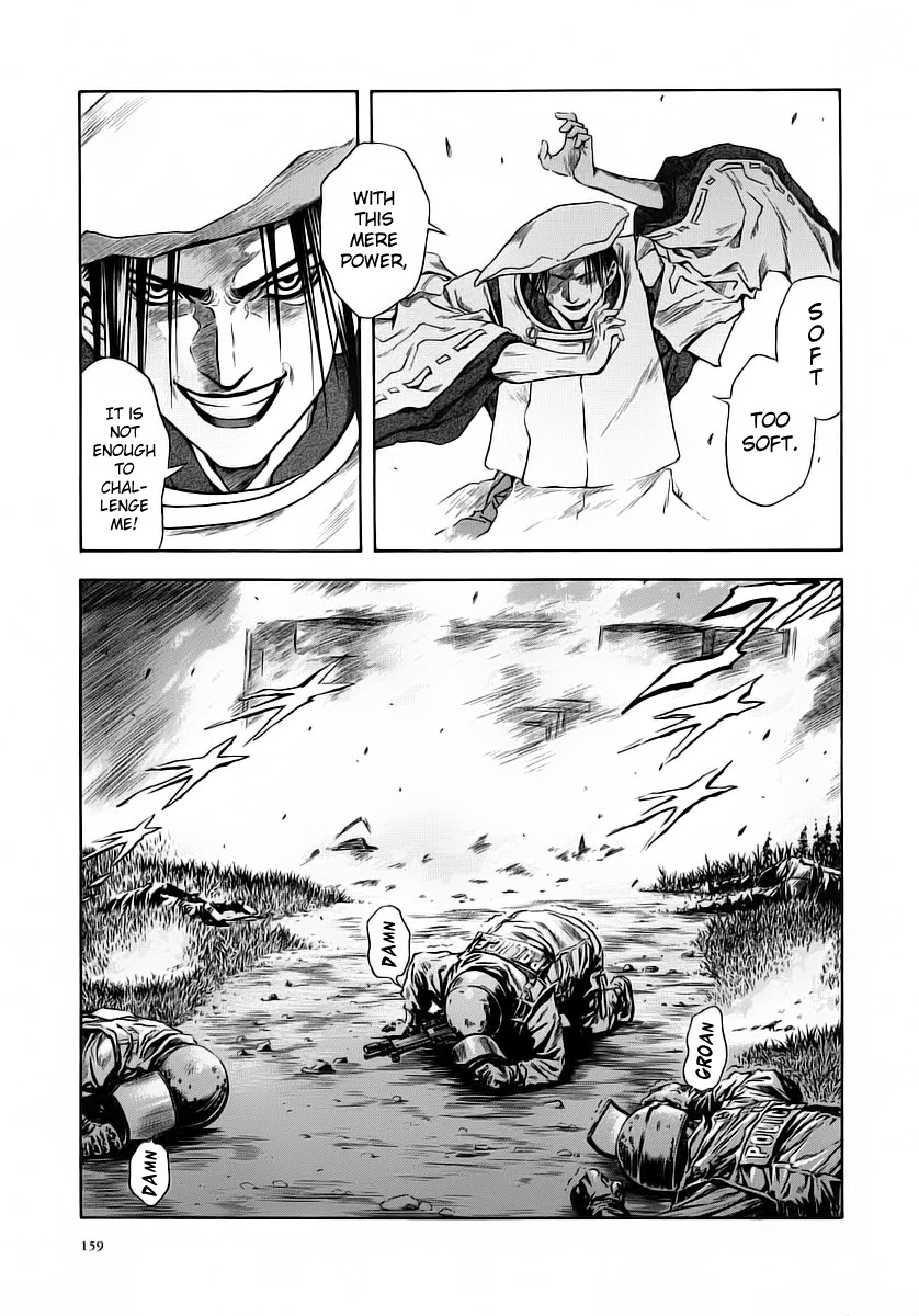 Otogi Matsuri Chapter 49 page 17 - Chapter 49: The Madness of Jingo's Shuusaku