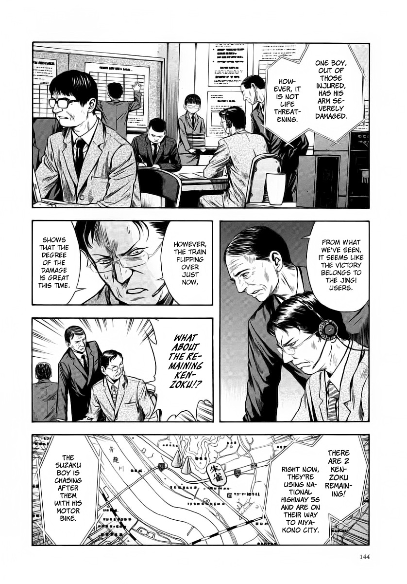 Otogi Matsuri Chapter 49 page 2 - Chapter 49: The Madness of Jingo's Shuusaku