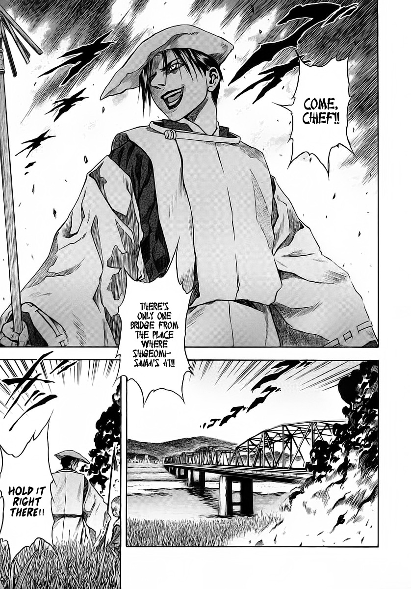 Otogi Matsuri Chapter 49 page 21 - Chapter 49: The Madness of Jingo's Shuusaku