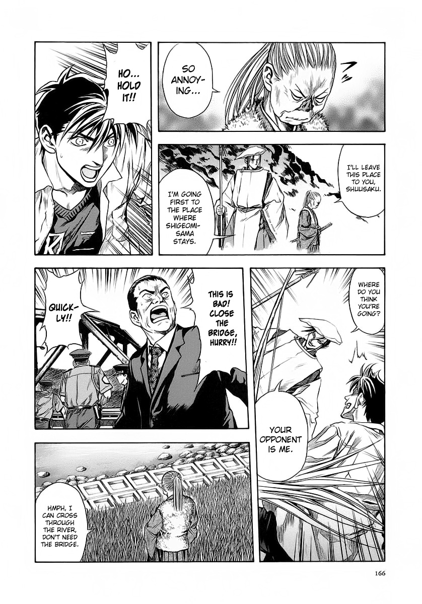 Otogi Matsuri Chapter 49 page 24 - Chapter 49: The Madness of Jingo's Shuusaku