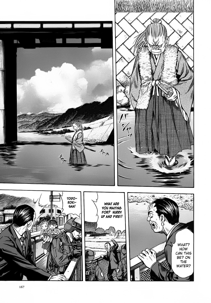 Otogi Matsuri Chapter 49 page 25 - Chapter 49: The Madness of Jingo's Shuusaku