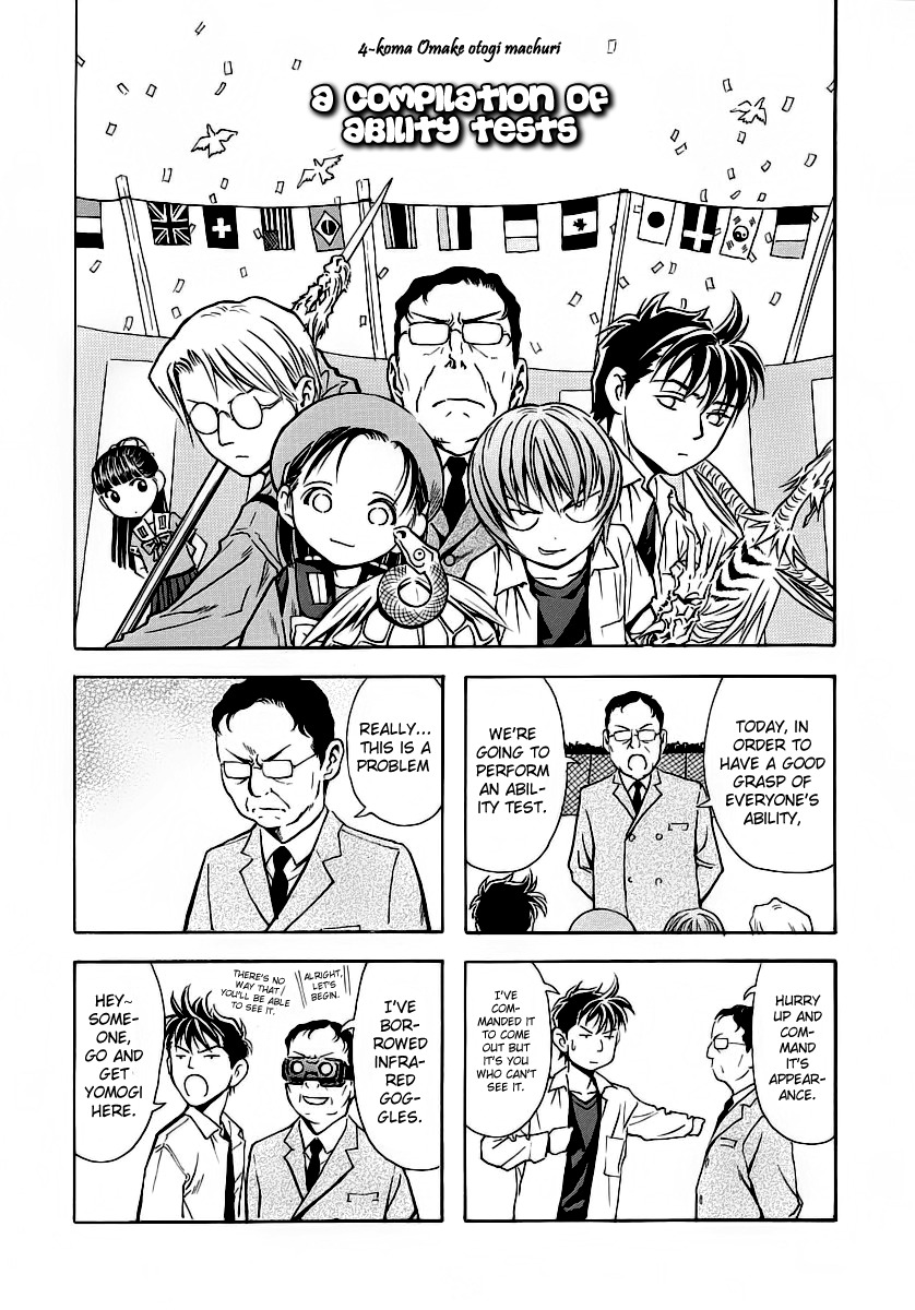 Otogi Matsuri Chapter 49 page 30 - Chapter 49: The Madness of Jingo's Shuusaku