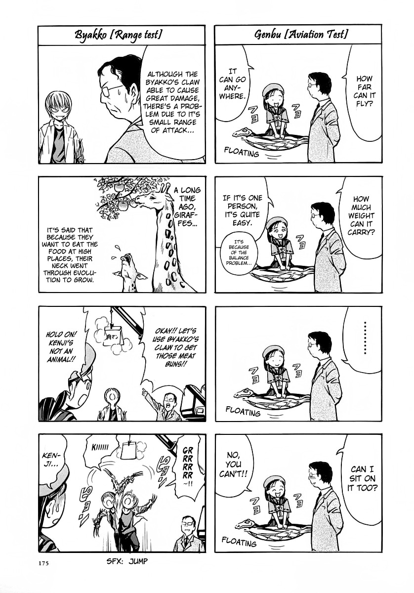 Otogi Matsuri Chapter 49 page 33 - Chapter 49: The Madness of Jingo's Shuusaku