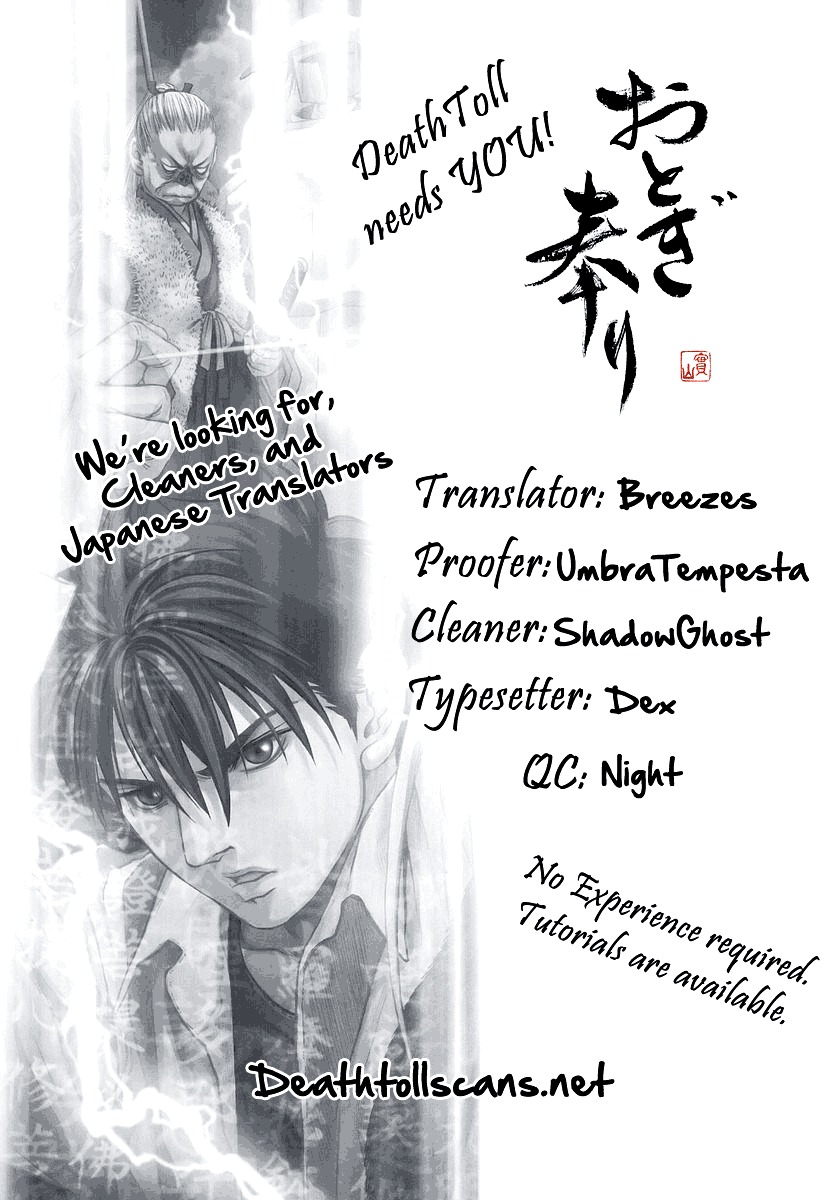 Otogi Matsuri Chapter 49 page 39 - Chapter 49: The Madness of Jingo's Shuusaku