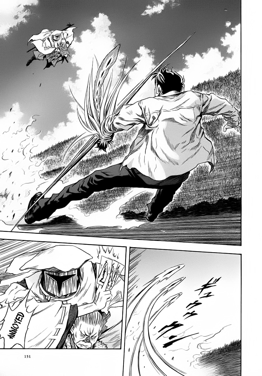 Otogi Matsuri Chapter 49 page 9 - Chapter 49: The Madness of Jingo's Shuusaku