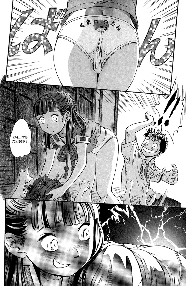Otogi Matsuri Chapter 5 page 19 - Chapter 5: Seiryu's Spear