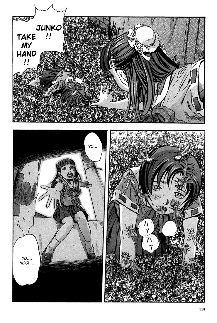 Otogi Matsuri Chapter 5 page 2 - Chapter 5: Seiryu's Spear