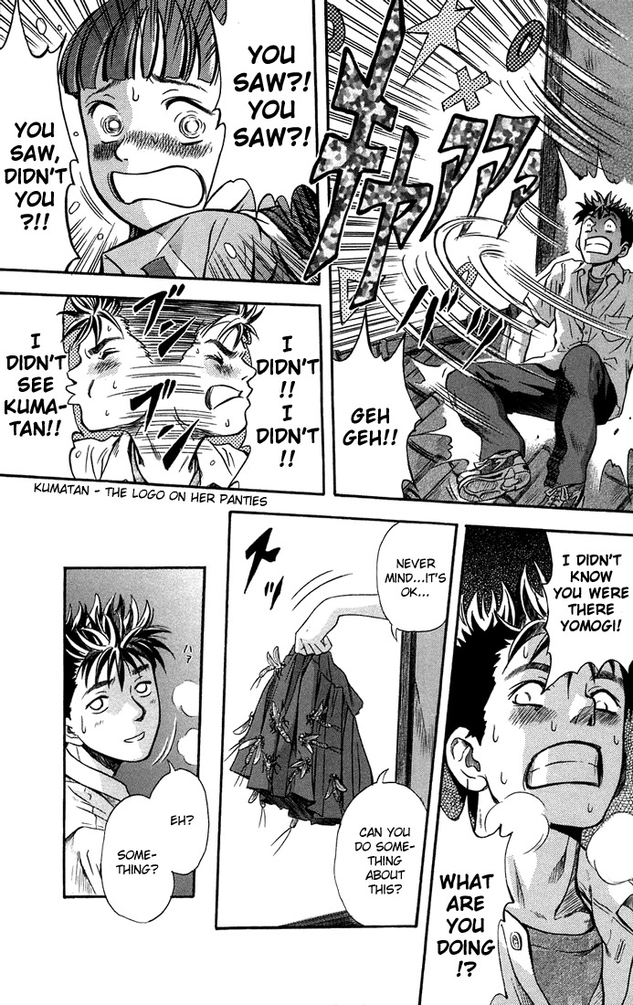 Otogi Matsuri Chapter 5 page 20 - Chapter 5: Seiryu's Spear