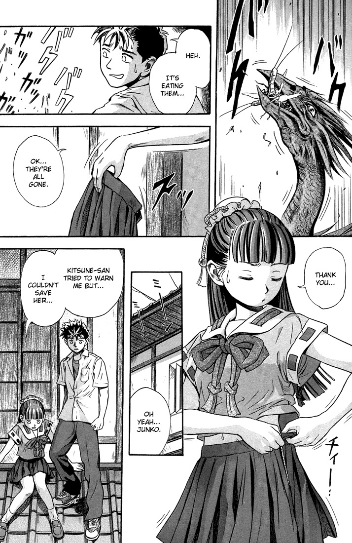 Otogi Matsuri Chapter 5 page 21 - Chapter 5: Seiryu's Spear