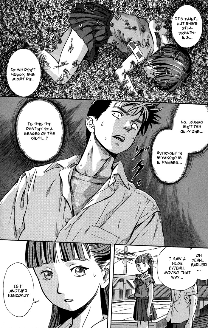 Otogi Matsuri Chapter 5 page 22 - Chapter 5: Seiryu's Spear