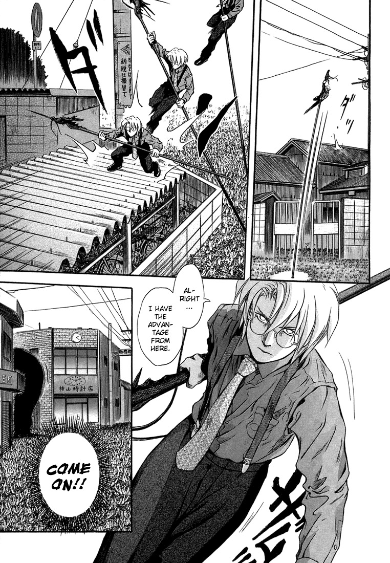 Otogi Matsuri Chapter 5 page 24 - Chapter 5: Seiryu's Spear