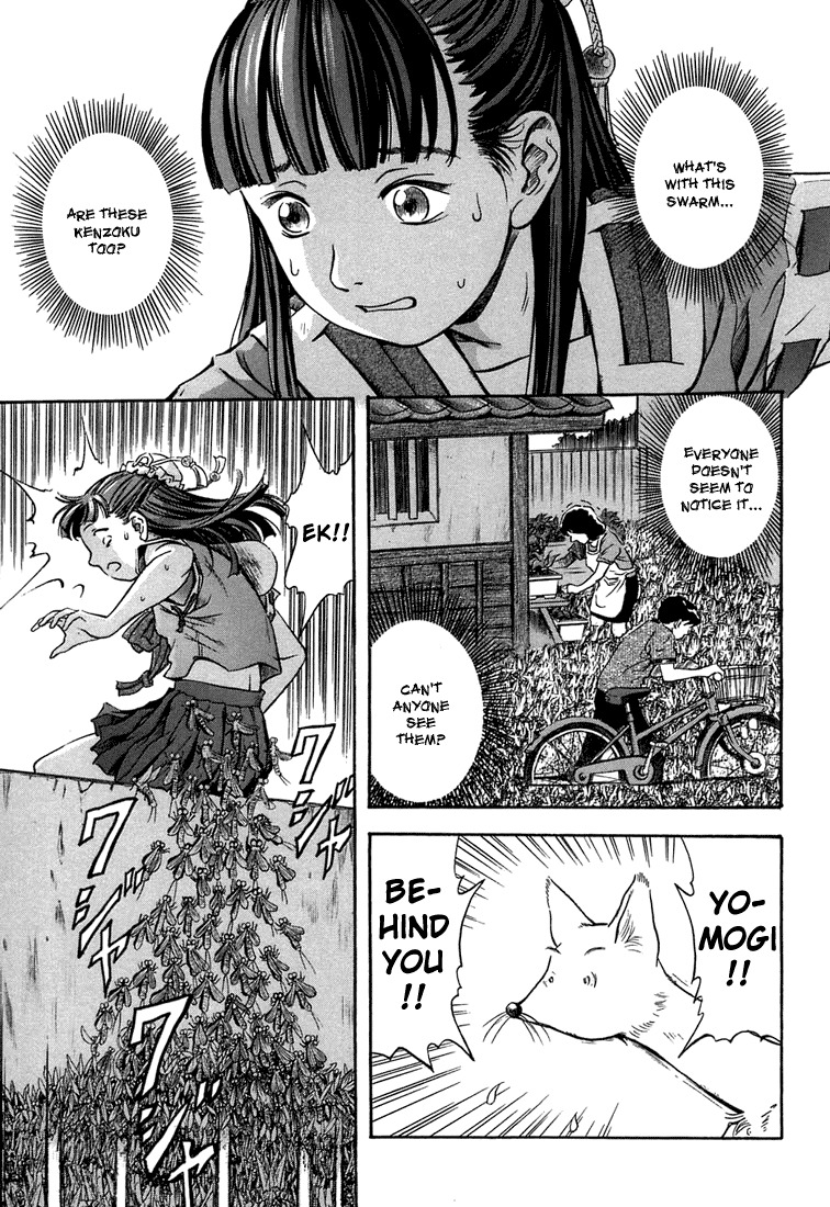 Otogi Matsuri Chapter 5 page 3 - Chapter 5: Seiryu's Spear