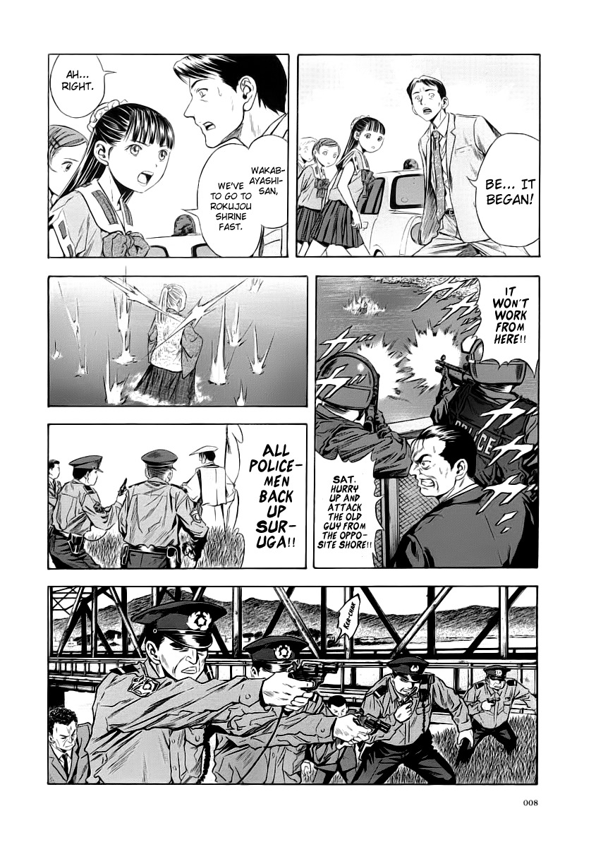 Otogi Matsuri Chapter 50 page 11 - Chapter 50: Yousuke vs. Shuusaku