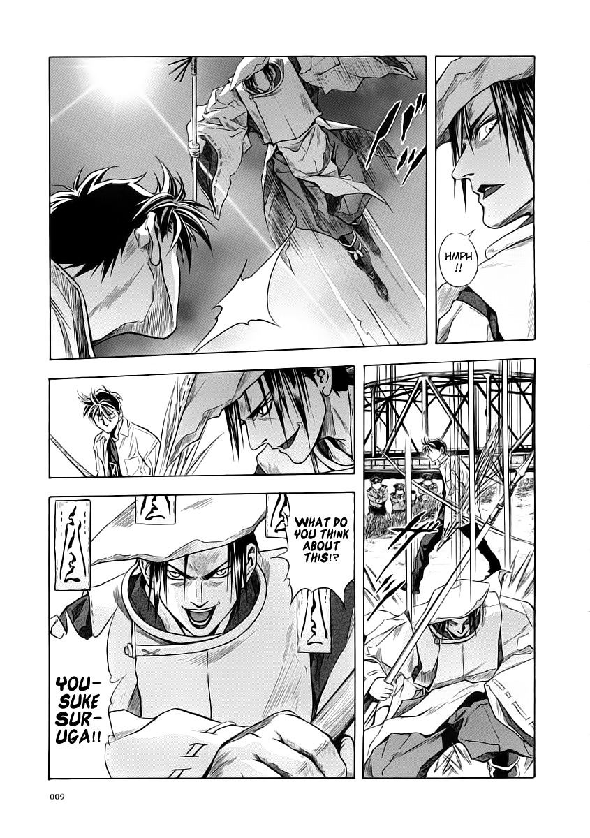 Otogi Matsuri Chapter 50 page 12 - Chapter 50: Yousuke vs. Shuusaku