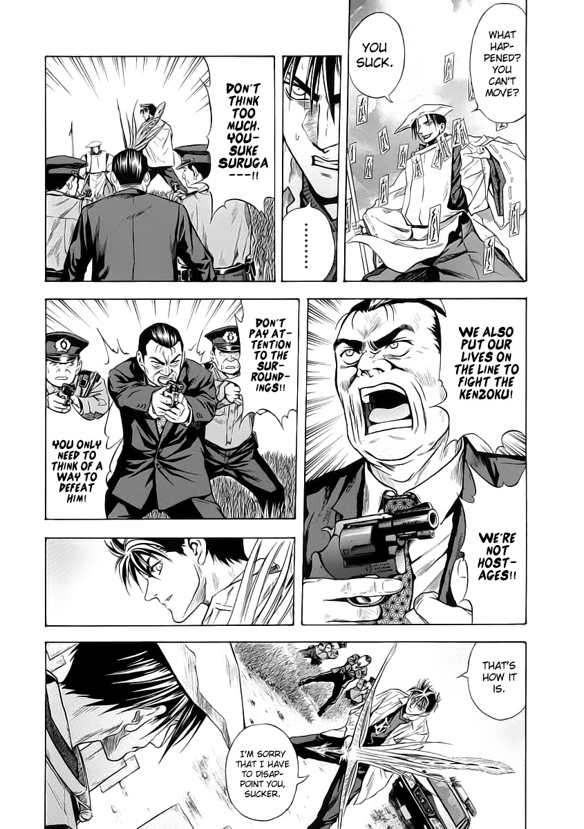 Otogi Matsuri Chapter 50 page 14 - Chapter 50: Yousuke vs. Shuusaku