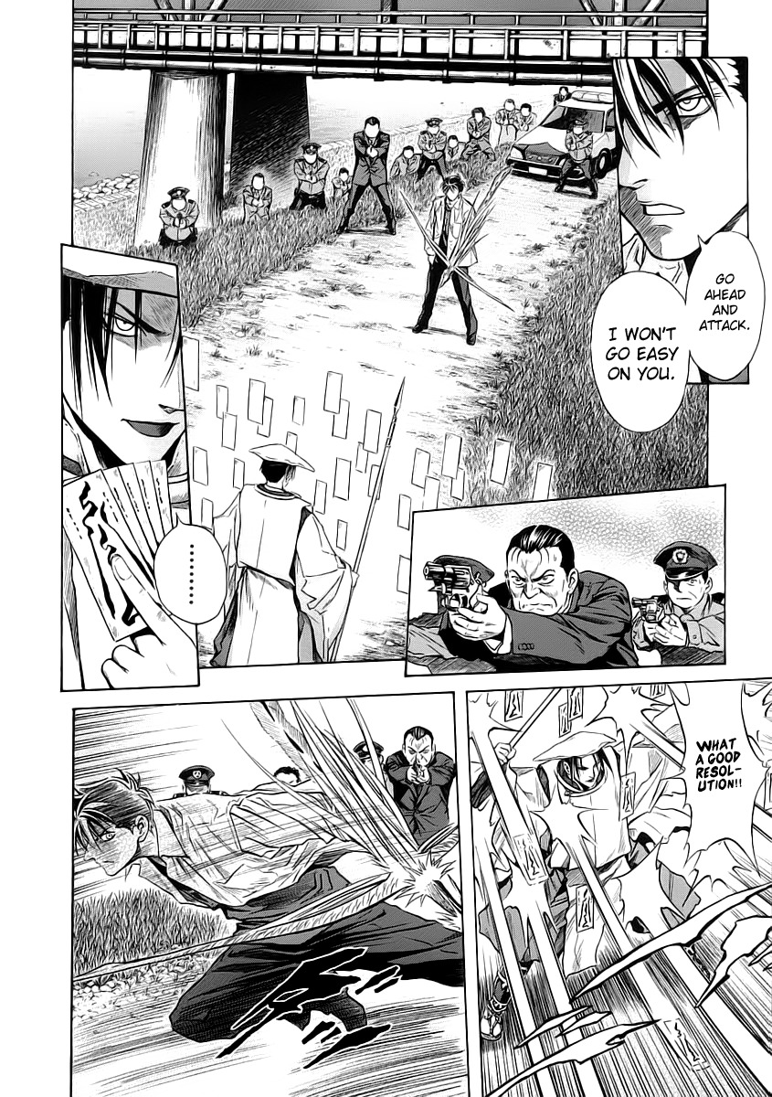 Otogi Matsuri Chapter 50 page 15 - Chapter 50: Yousuke vs. Shuusaku