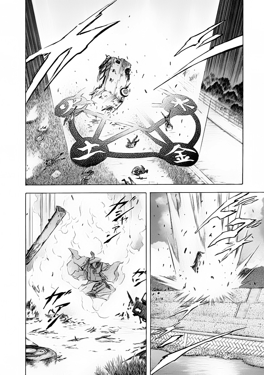Otogi Matsuri Chapter 50 page 17 - Chapter 50: Yousuke vs. Shuusaku