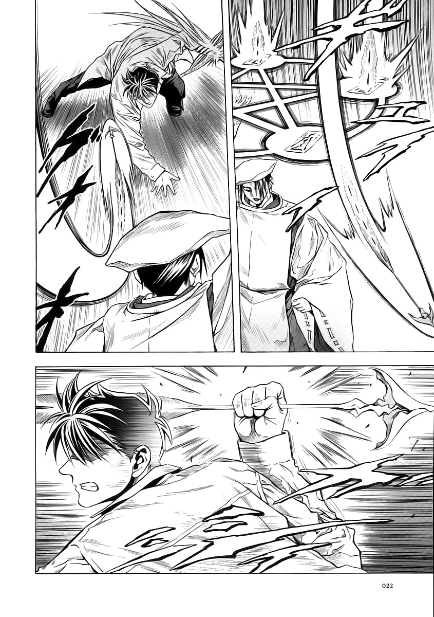 Otogi Matsuri Chapter 50 page 24 - Chapter 50: Yousuke vs. Shuusaku