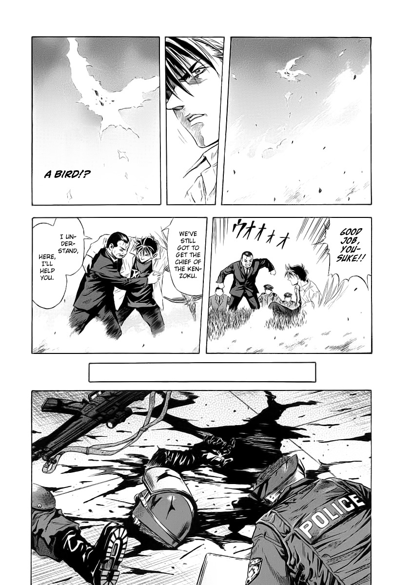 Otogi Matsuri Chapter 50 page 28 - Chapter 50: Yousuke vs. Shuusaku