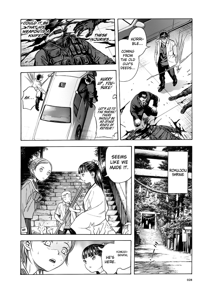 Otogi Matsuri Chapter 50 page 29 - Chapter 50: Yousuke vs. Shuusaku