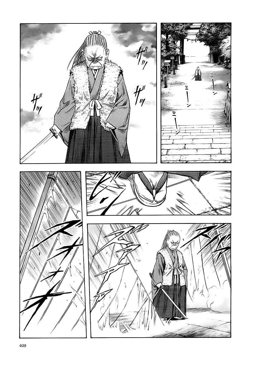 Otogi Matsuri Chapter 50 page 30 - Chapter 50: Yousuke vs. Shuusaku