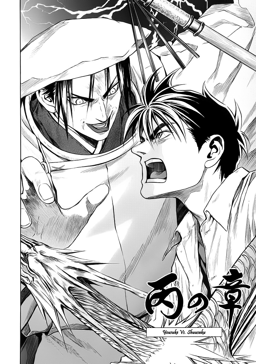 Otogi Matsuri Chapter 50 page 7 - Chapter 50: Yousuke vs. Shuusaku