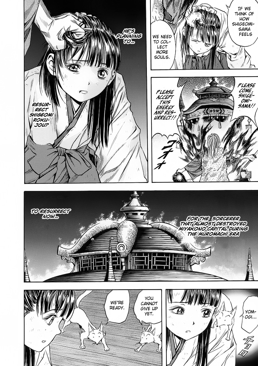Otogi Matsuri Chapter 51 page 16 - Chapter 51: Defending to the Last
