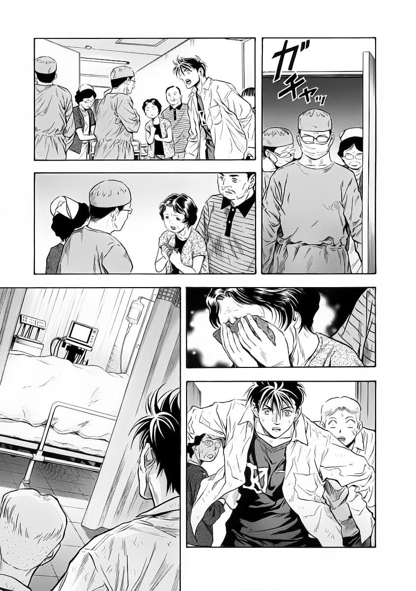 Otogi Matsuri Chapter 51 page 25 - Chapter 51: Defending to the Last