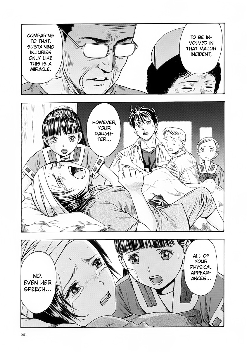 Otogi Matsuri Chapter 51 page 30 - Chapter 51: Defending to the Last