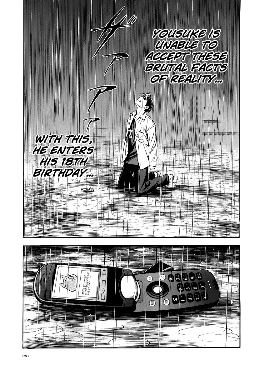 Otogi Matsuri Chapter 52 page 16 - Chapter 52: Sky of Emptiness