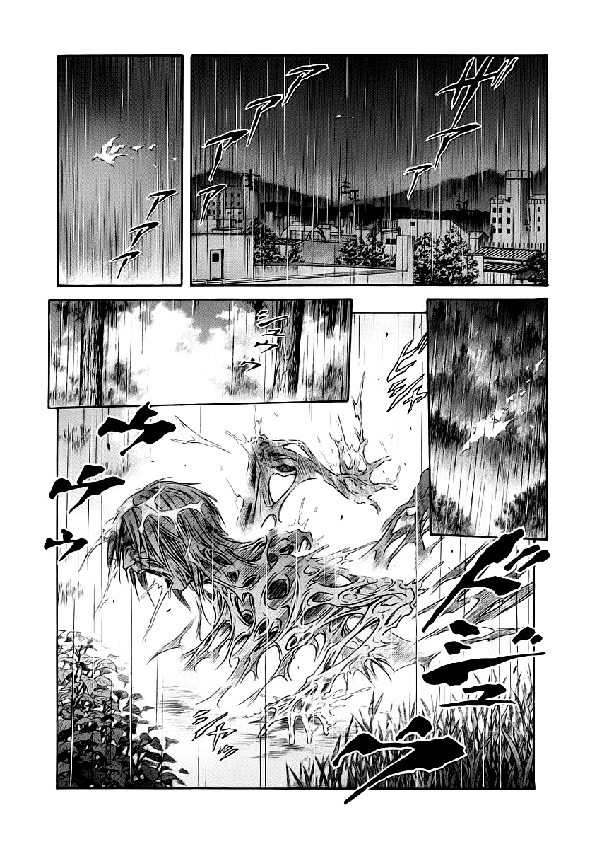 Otogi Matsuri Chapter 52 page 17 - Chapter 52: Sky of Emptiness